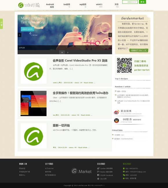图片查看器哪款软件好 内容丰富激发市场潜力——2024年国庆档电影观察
